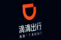 （1分钟教程）鄂州 公司_哔哩哔哩-2